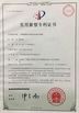 La Chine Yongzhou Lihong New Material Co.，Ltd certifications